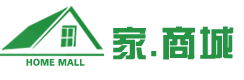 家.商城