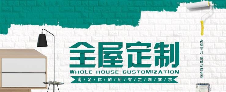 家.商城