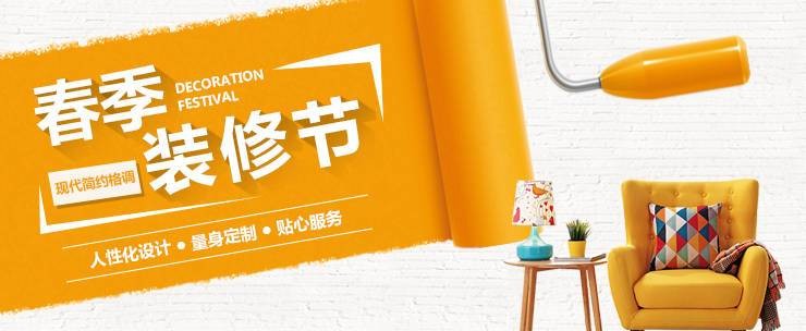 家.商城