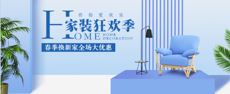 家.商城